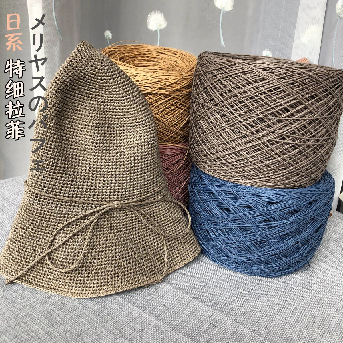 250g Thin Raffia Yarn Paper Gr - Crochet Bag Raffia recensione e prezzo
